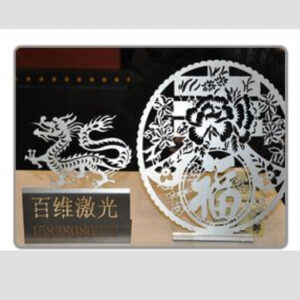 Sample Product of Laser Automation & Integration.